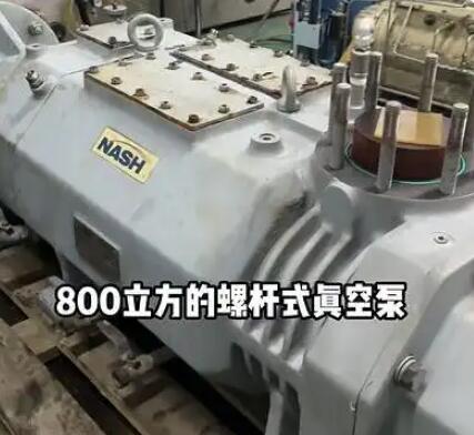 <b>NASH佶締納士真空泵維修保養(yǎng)</b>